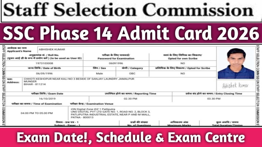 SSC Phase 14 Admit Card 2026
